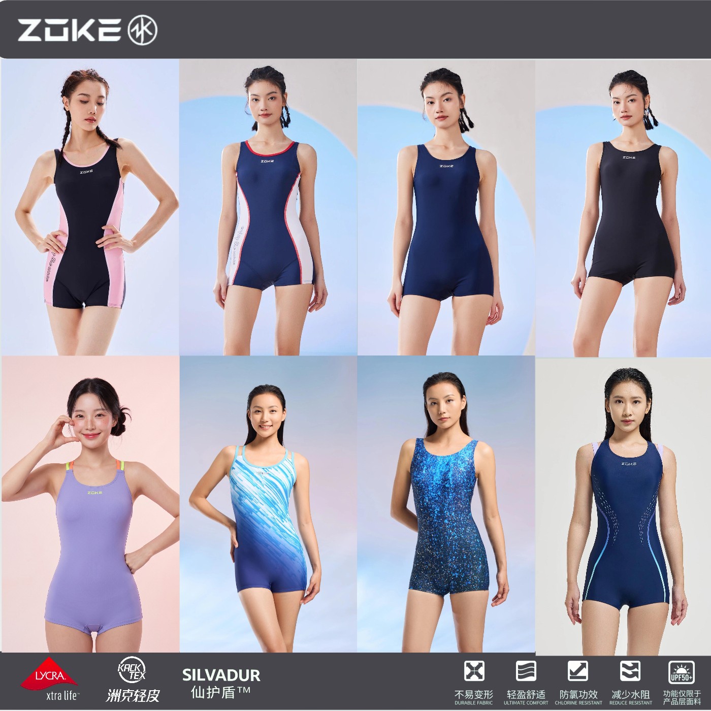 zoke洲克水健身连体平角裙摆动衣