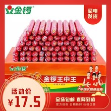 金锣优级王中王火腿肠整箱50g/60g/70g烧烤烤肠早餐泡面零食香肠