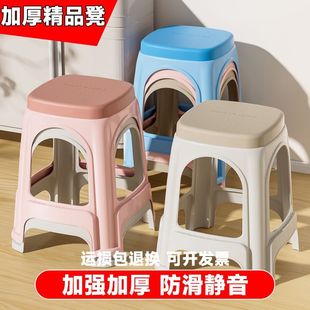 加厚板凳朔料熟料方椅子家用经济型胶登子塑料凳子餐厅简约高凳子