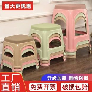 客厅高凳加厚塑料凳子家用成人客厅餐桌椅子高凳防滑熟胶板凳小凳