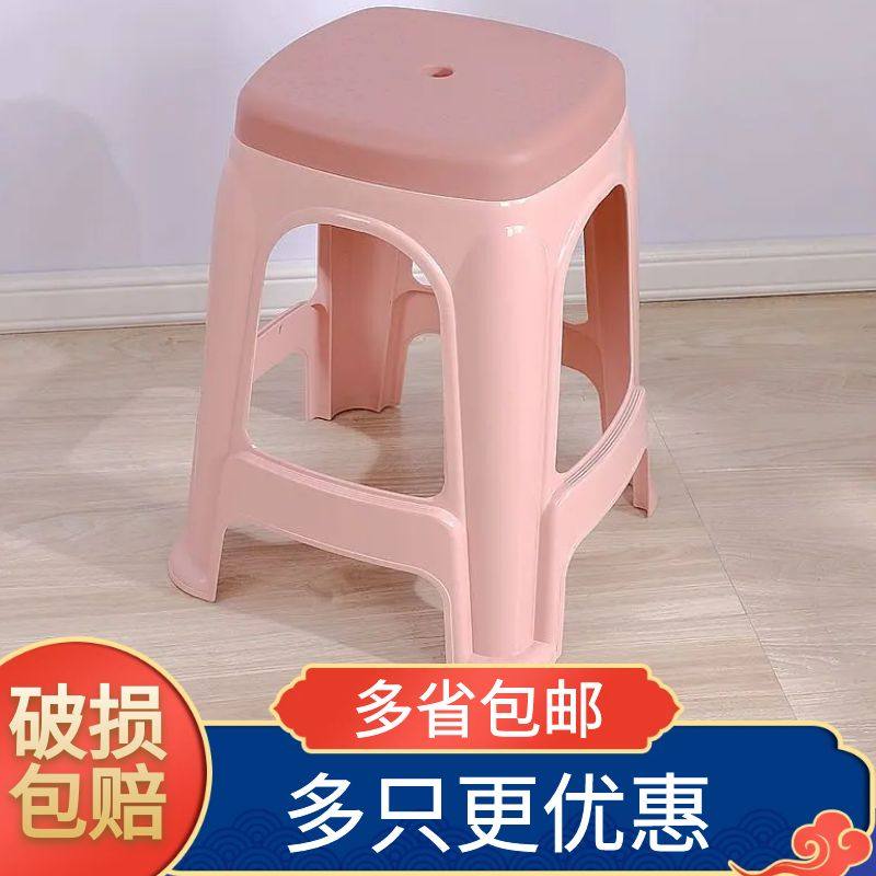 现代简约客厅方凳出租房用洗澡坐凳家用加厚塑料小型小凳子小板凳