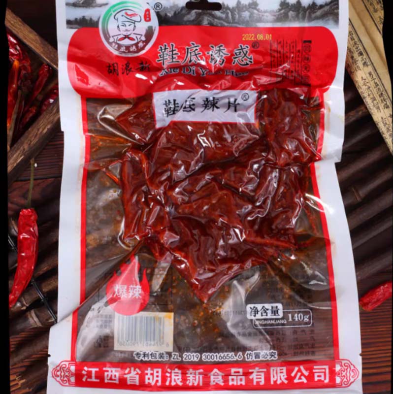 江西特产正宗余干鞋底辣片辣条