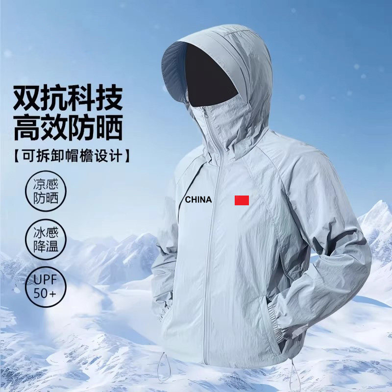 透气防晒衣男夏季高弹轻薄速干