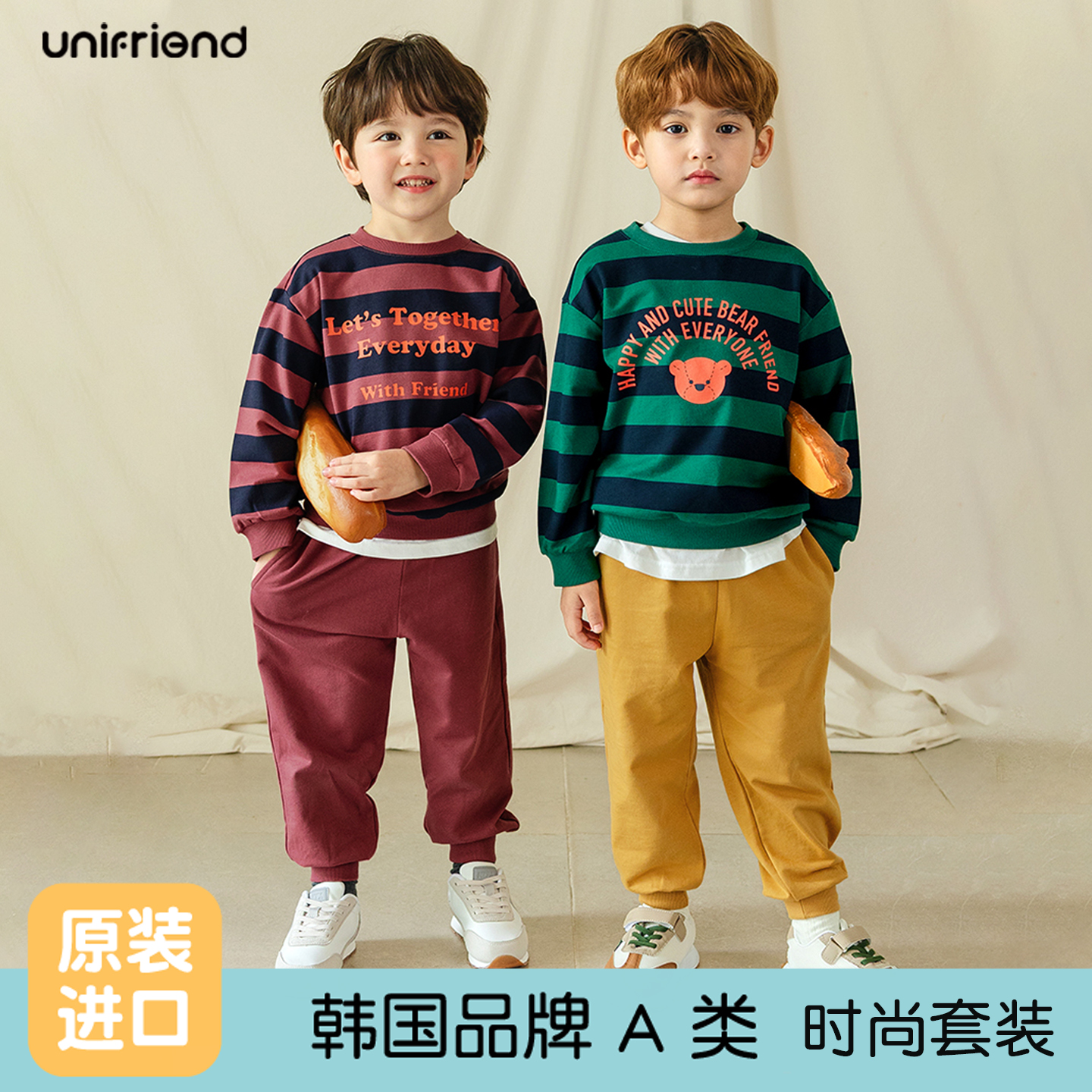 韩国秋季儿童卫衣套装韩国品牌