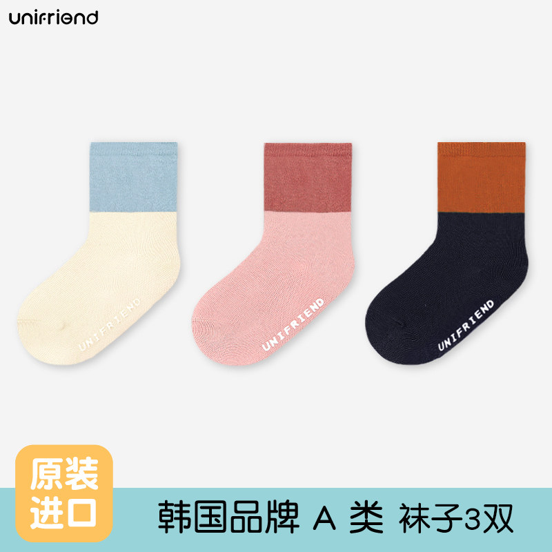 unifriend韩国春儿童袜子男童女童中筒袜春秋小孩中大童宝宝潮袜