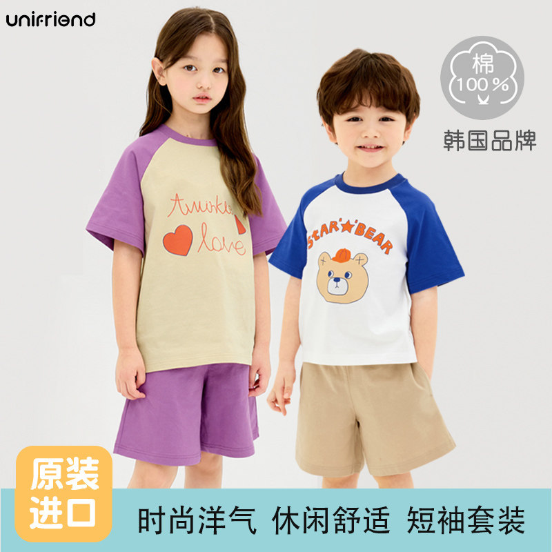 unifriend春夏新韩国儿童套装潮流男童女童运动服休闲运动两件套,童装/婴儿装/亲子装,套装,淘宝优惠券,粉丝福利购,淘宝优惠卷