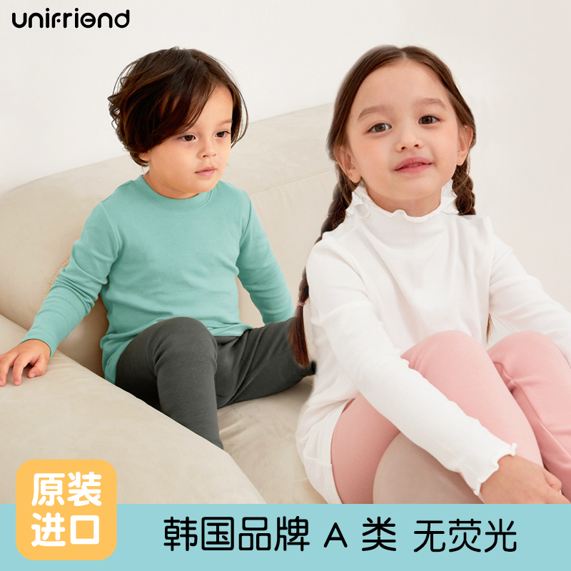 韩国品牌原装进口a类纯棉