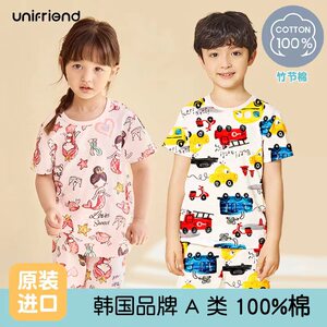 unifriend男童儿童睡衣夏季女孩薄款短袖恐龙宝宝家居服纯棉a类