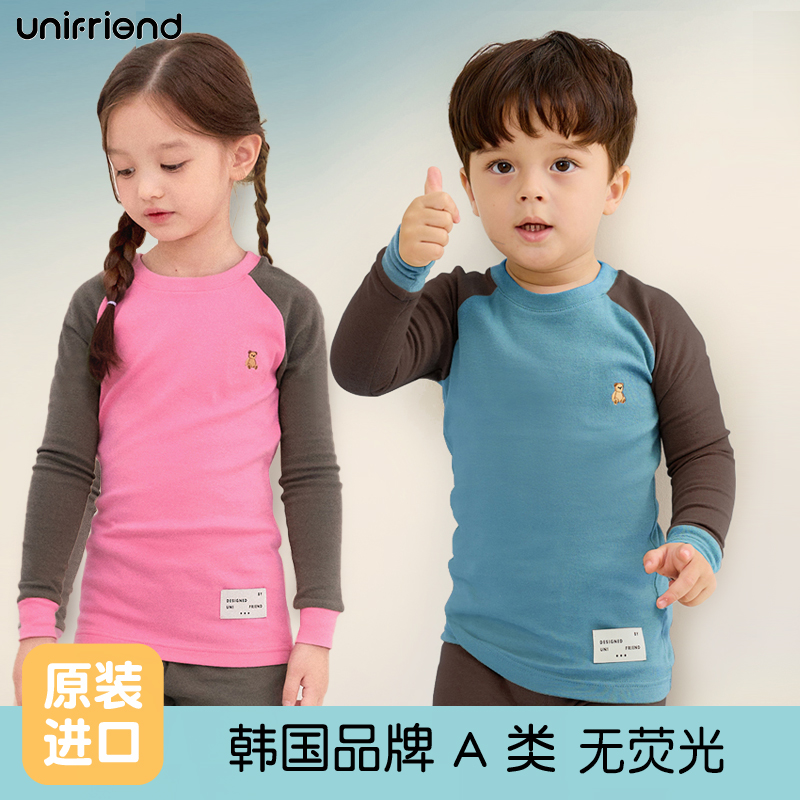 unifriend秋衣秋裤儿童棉莱卡套装纯棉男童家居服女宝宝睡衣a类
