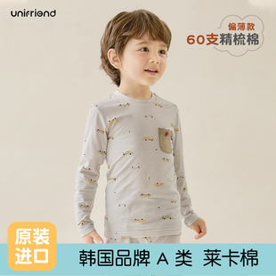 unifriend25年韩国儿童秋衣秋裤 纯棉男童女宝宝内衣 薄莱卡棉套装
