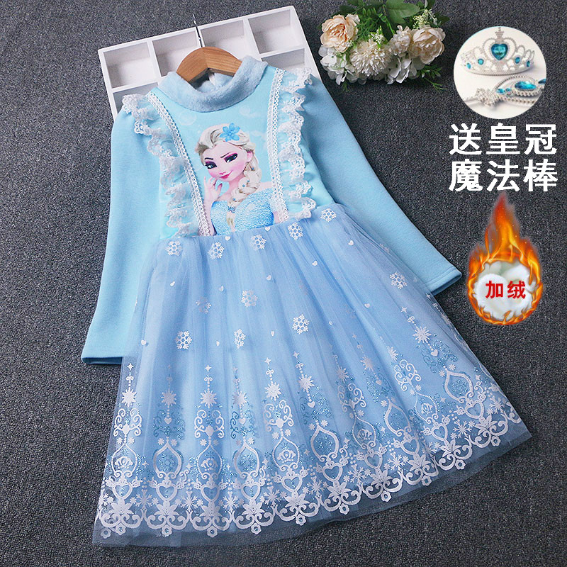 冰雪奇缘公主裙爱莎女童秋冬连衣裙艾莎加绒加厚儿童蓬蓬裙子冬装
