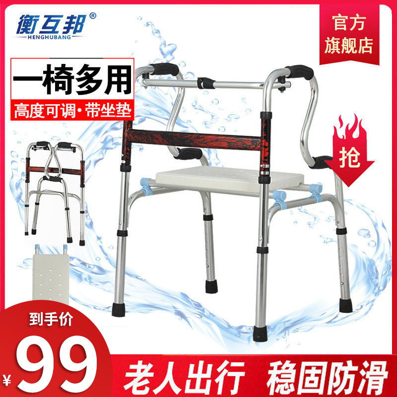 Hubang Walker Disabled person the elderly auxiliary walk Fracture Walk Handrail Recovery Walkerin the  OTC Drug/Medical Devices/Planning supplies , Health supplies , Crutch  category - from Buy2taobao.com to provide professional Taobao agent buy service
