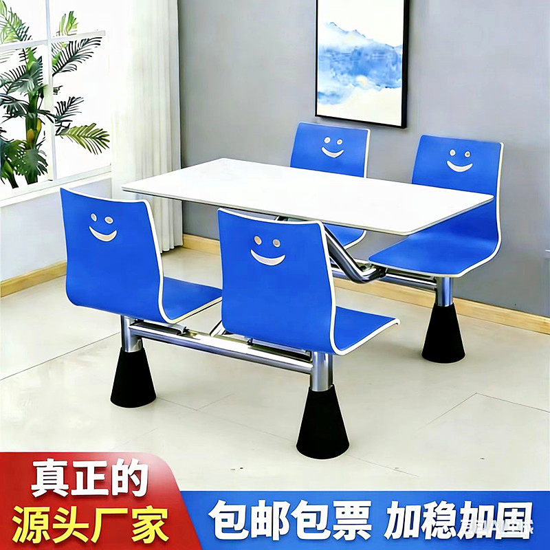 学校工厂食堂餐桌单位餐厅员工饭堂连体不锈钢快餐小吃店桌椅组合