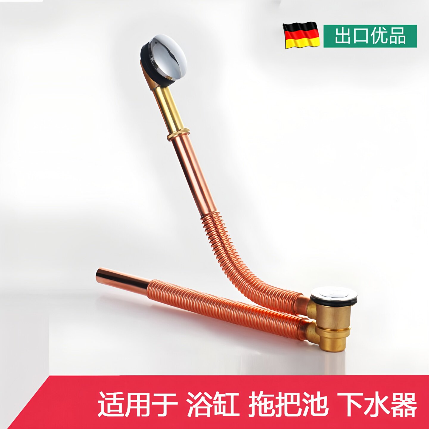 全铜浴缸下水器配件弹跳式去水器落水器旋钮带溢水口图片