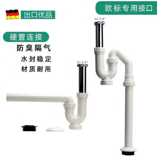 洗手脸面盆可调节入墙适配下水管
