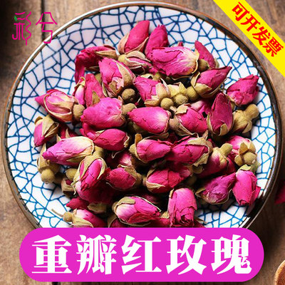 重瓣玫瑰花茶山东平阴食用无硫红玫瑰花干中药材养生茶500g非特级