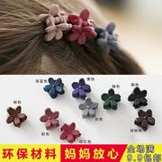 Accessoire cheveux - Ref 1201079 Image 7