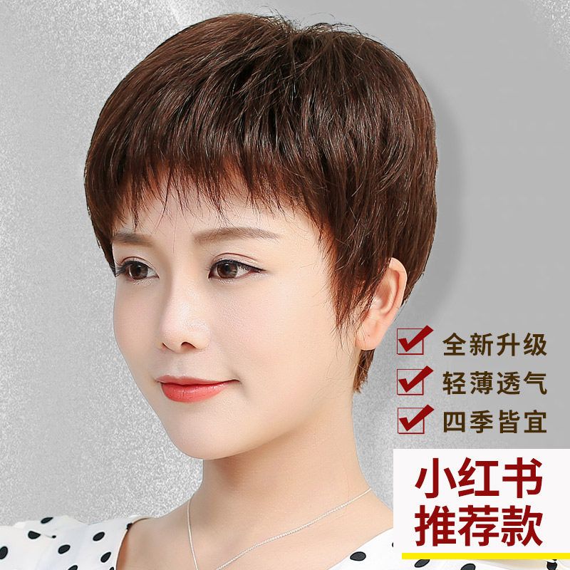 中老年款送妈妈蓬松真发假发套女