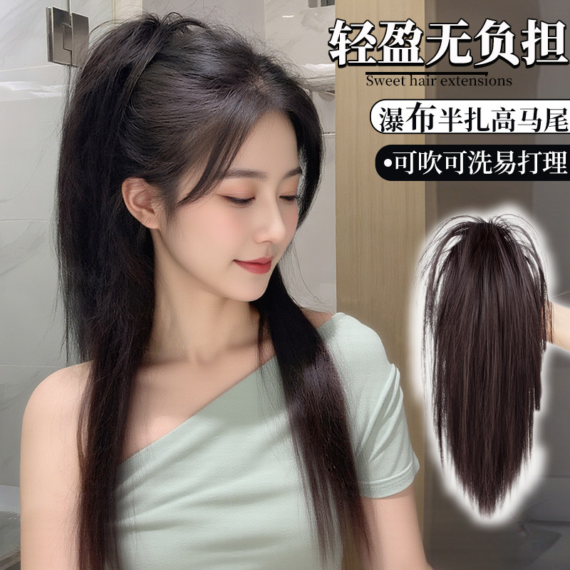 超自然假发马尾辫女抓夹式高颅顶增发量短发变长快速造型不伤头发