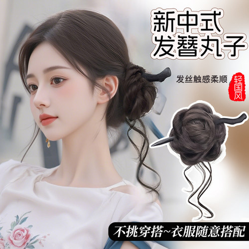 低扎丸子头假发抓夹女轻古风