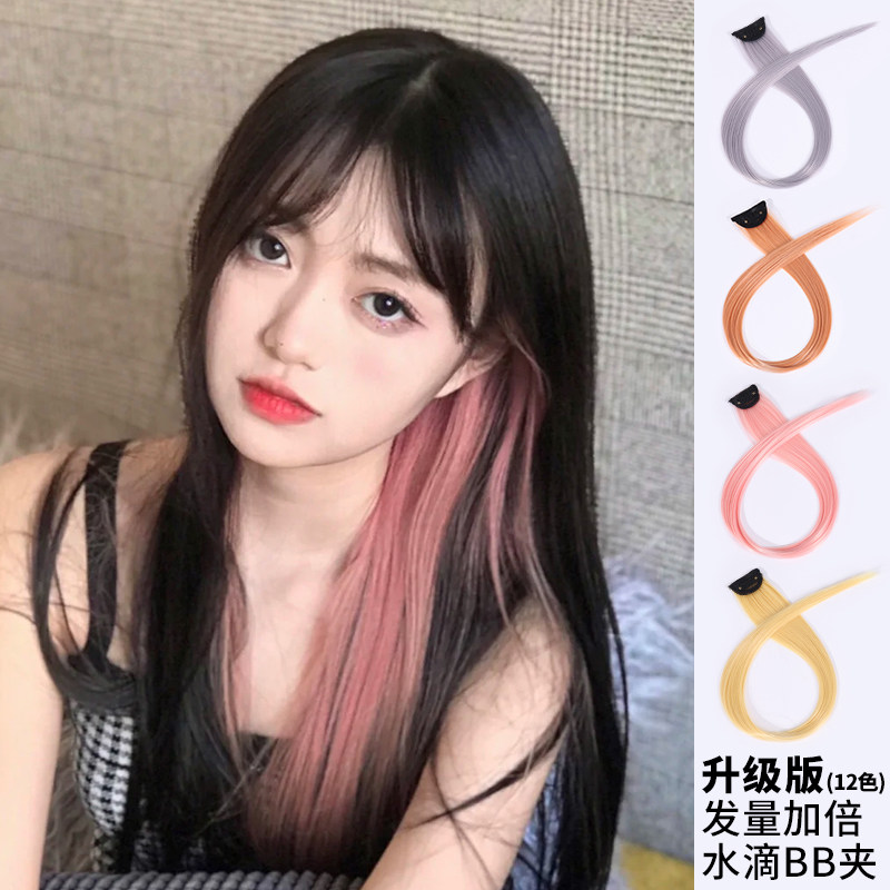 挂耳染发假发片挑染接发彩色发片长发短款贴片无痕一片式烫式飘然