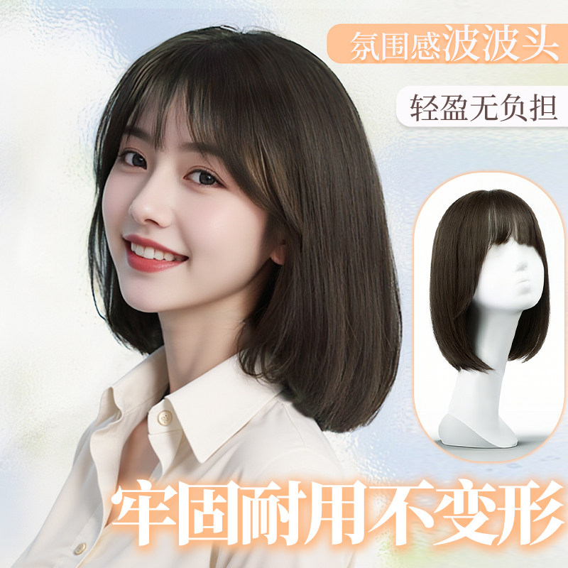 假发女波波头短发真人发丝全头套蕾丝递针蓬松自然显瘦减龄锁骨发