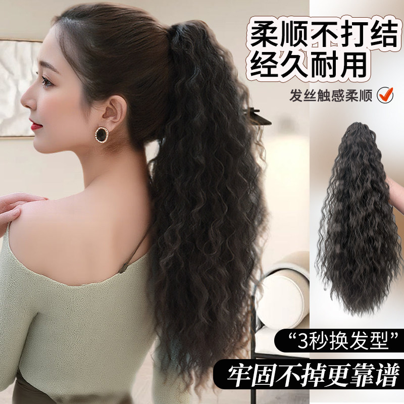 马尾假发仿真发卷发发辫