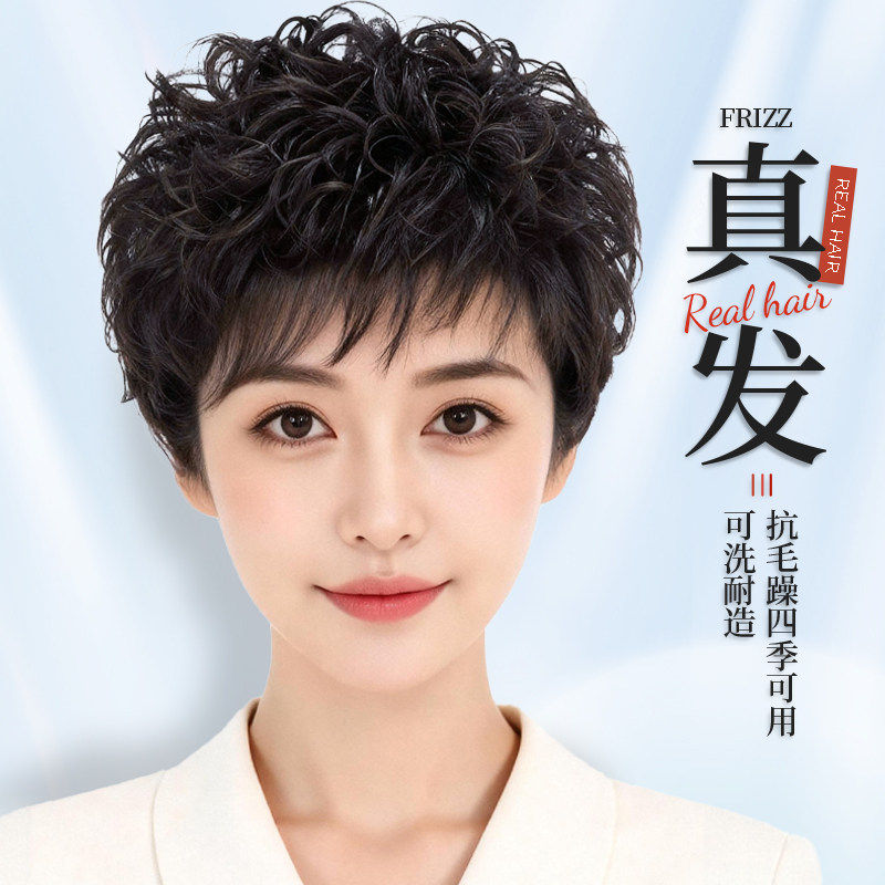 轻盈无负担假发套妈妈款柔顺亮泽
