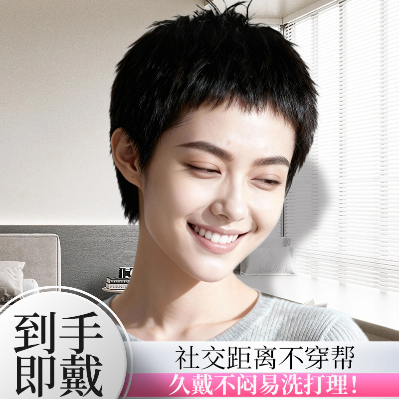 假发女全头套蕾丝隐形短直发韩系蓬松时尚日常减龄百搭精致少女感