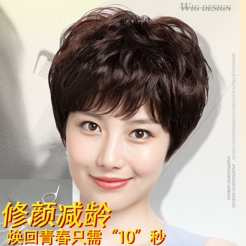 自然全真全头套女盘头假发套女士假发套自然真头发假短发女款全头