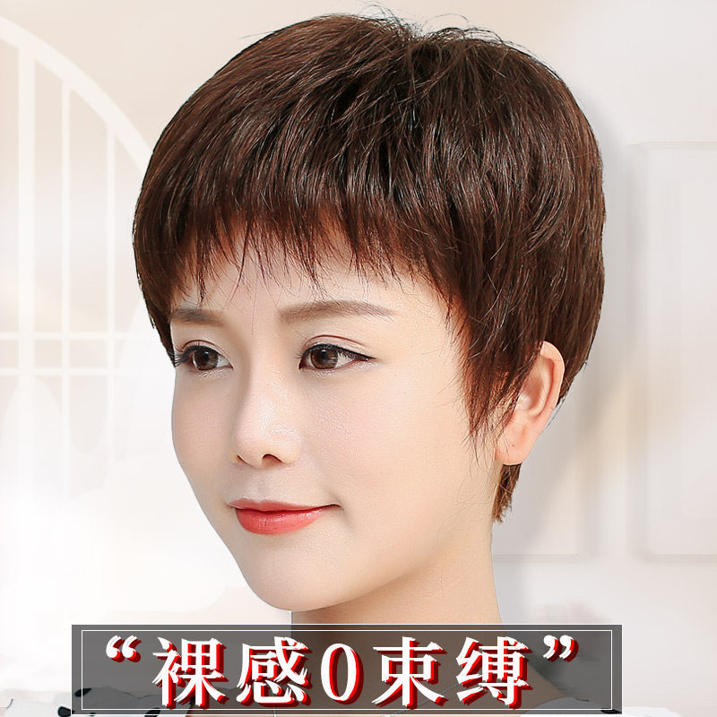 自然全真全头套女盘头假发套女士假发套自然真头发假短发女款全头