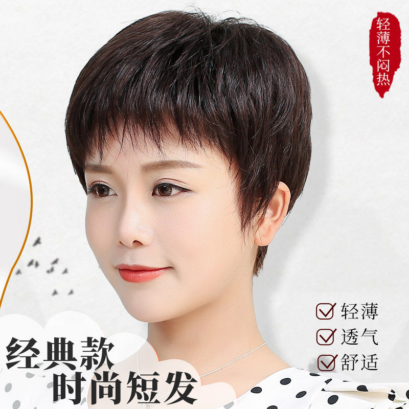 中老年款送妈妈蓬松真发假发套女