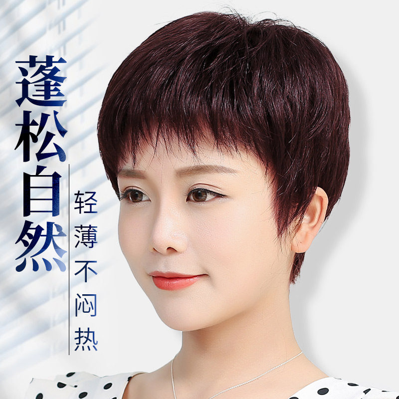 中老年款送妈妈蓬松真发假发套女