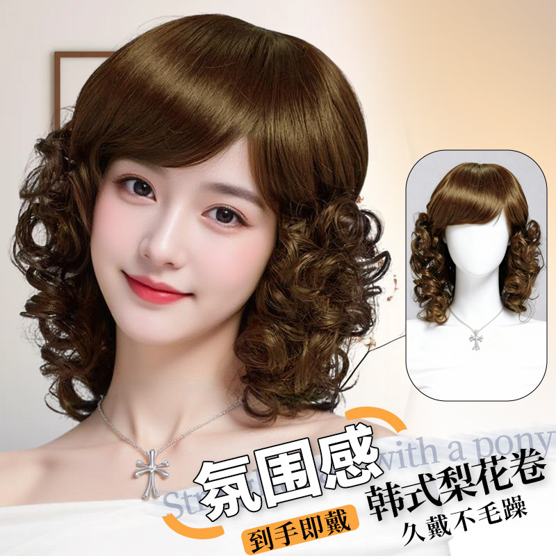 假发女全a头套仿真发元气梨花卷灵动齐刘海柔化轮廓甜妹风自然逼