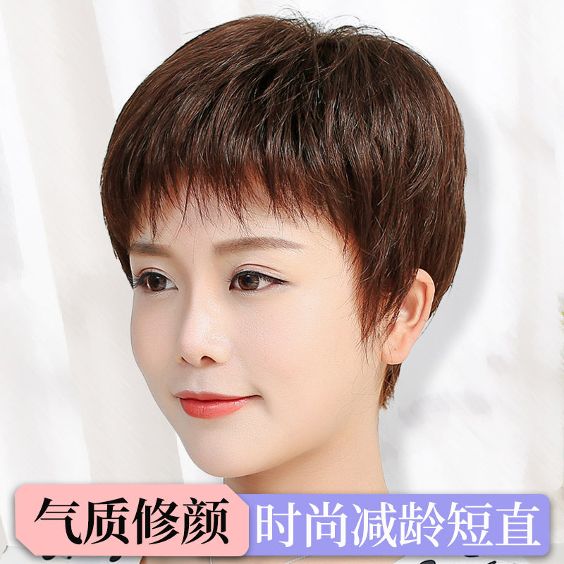 中老年款送妈妈蓬松真发假发套