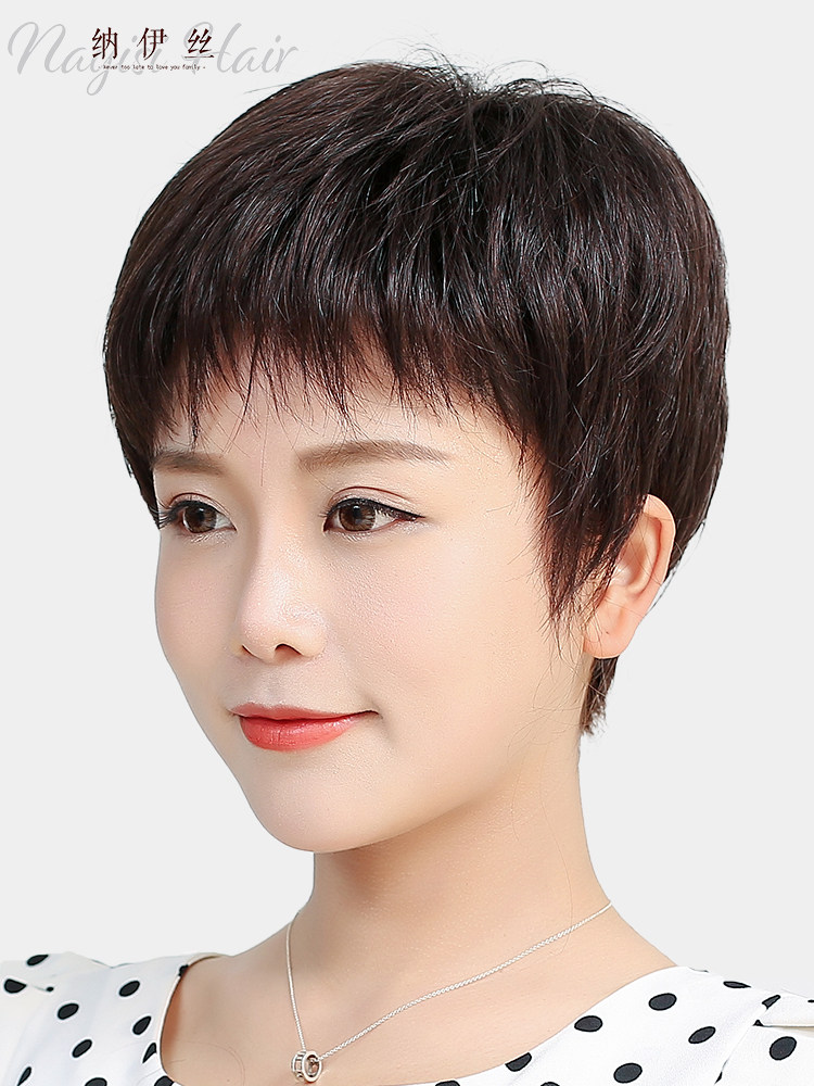 假发女全头套日常短发真发妈妈款中老年女士全真发无痕隐形假发套