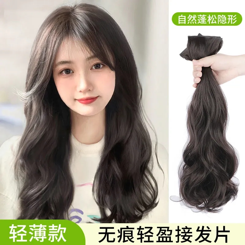 假发女长发【轻薄款】夏假贴片一片式隐形接发片大波浪卷发假发片