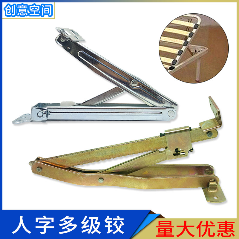 电脑学习书桌角度升降定位斜面调节器沙发扶手铰床头调节多级铰链