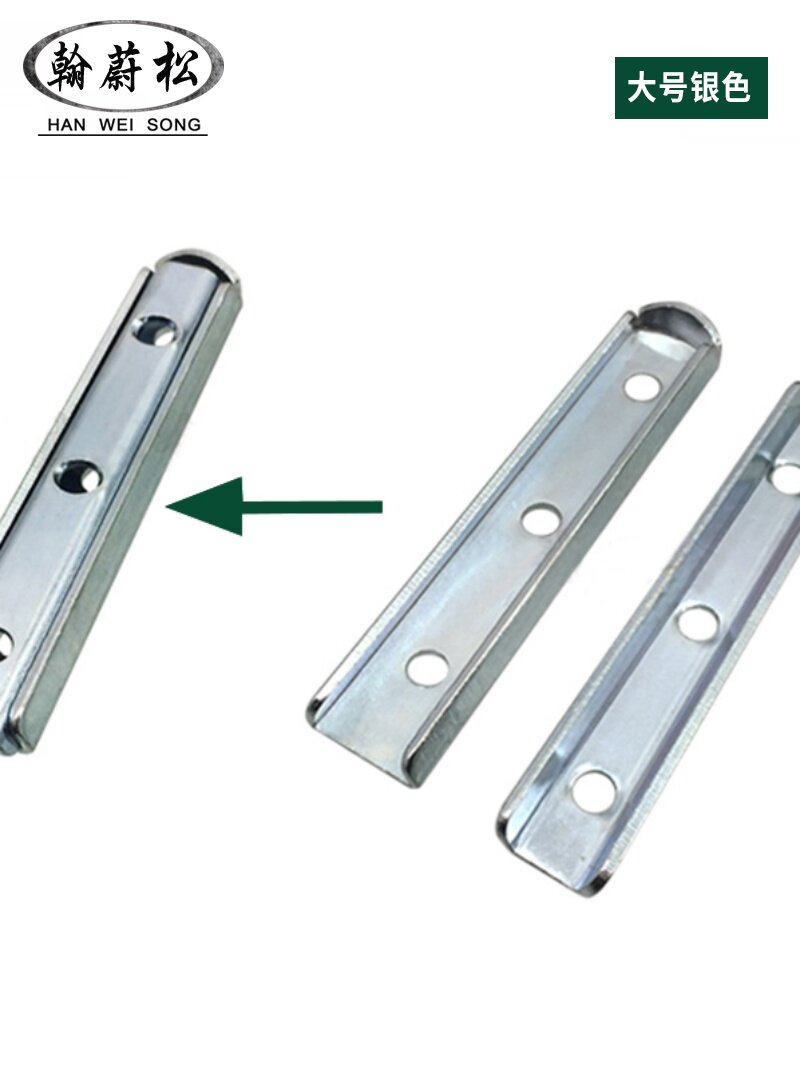 子母件插销式挂扣件拆装组装组合件连接副小滑轨家具五金配件暗装