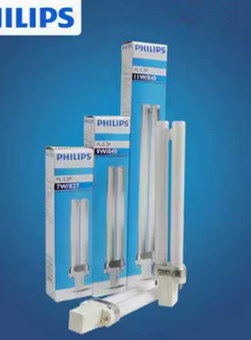 飞利浦插管节能灯管 PL-S 7W 9W/11W 865/827/840 2P台灯灯管