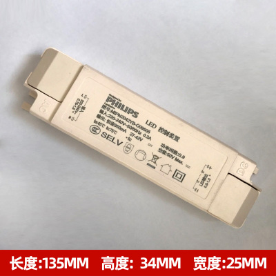 飞利浦LED驱动镇流器RC091控制器