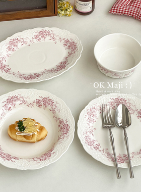 2026新款漂亮盘子菜盘法式浮雕餐盘高级感家用甜品早餐盘陶瓷深盘