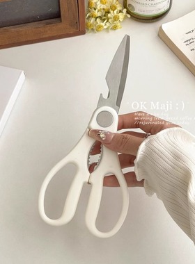 不锈钢食物剪多功能万用剪刀高颜值白色剪刀厨房专用剪骨头强力剪