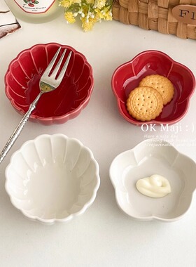 可爱调料味碟小吃碟韩式烤肉蘸料碟高颜值家用陶瓷花边醋碟酱料碟