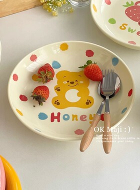 特别好看的早餐盘仪式感釉下彩盘子套装儿童ins风可爱陶瓷早餐盘