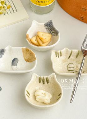 釉下彩小碟子蘸料家用陶瓷酱油碟日式小号味碟可爱饺子醋碟酱汁碟