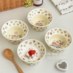 可爱酸奶碗陶瓷5寸小碗精致漂亮餐具特别好看的甜品碗燕麦早餐碗