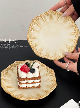 法式复古餐具下午茶点心盘精致6寸盘子碟子轻奢高级感陶瓷蛋糕盘