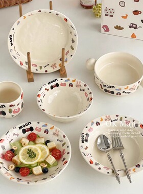水果沙拉盘精致漂亮餐盘奶油风餐具高颜值家用深盘菜盘陶瓷甜品盘