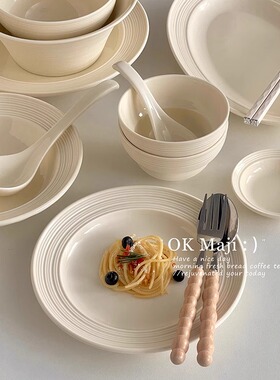 家用ins风餐具陶瓷汤盘盘子菜盘高级感轻奢碗盘草帽盘牛排餐盘